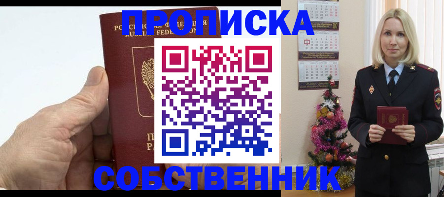 регистрация для дет. сада в Пыть-Яхе