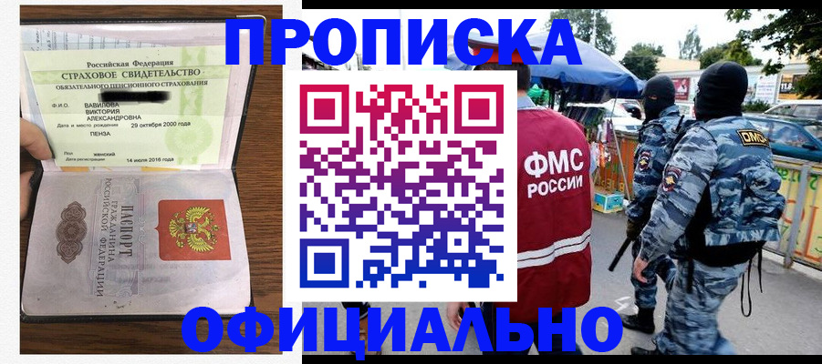 регистрация для дет. сада в Пыть-Яхе